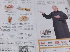 -蔡澜点心·粤菜(月星环球港店)