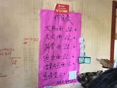-小龙大肉面馆