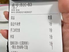 -东鑫记港式茶餐厅(南京东路店)