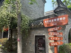 -回龙窝历史文化街区