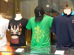 -广州塔-纪念品商店(汇礼轩商场店)
