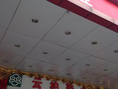 -云柏鞋业(十里堡店)