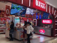 -LLJ夹机占(正佳广场店)