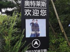 -天河潭旅游度假区