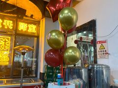-汇通杨家·烤肉(汇通店)