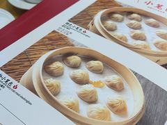 -鼎泰丰(嘉年华•海信广场VILLAGE店)