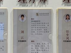 -承启堂中医馆·推拿·针灸(成华馆)
