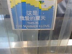 -鲍师傅糕点(五角场店)