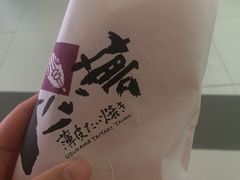 -粉粉乐鲷鱼烧(美罗城店)