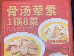 -喜家德虾仁水饺(长泰广场店)