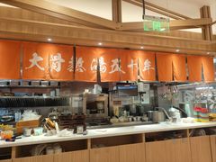 -味千拉面(又一城店)