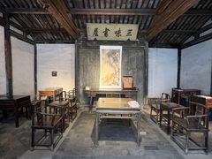 -绍兴鲁迅故里·沈园景区