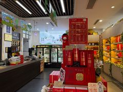 -吴裕泰茶庄(前门大街店)