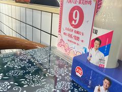 -八两八金·莱芜特色炒鸡(市南漳浦路店)