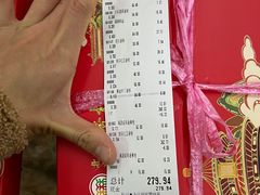 -北京稻香村(花市店)