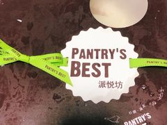 -Pantry's Best派悦坊蛋糕(K11购物艺术中心店)