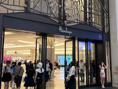 -阪急百货店(梅田总店)