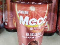 -沃尔玛咸宁市温泉路35号沃尔玛购物广场(咸宁温泉路店)