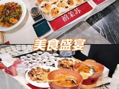 -北国商城