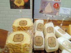 蛋白三角-莉莲蛋挞(大华悦沢书店)