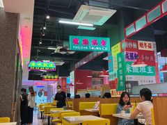 -明腾壹间茶餐厅(新都会花园广场店)