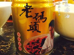 老码头火锅(玉林店)-老码头火锅(玉林店)