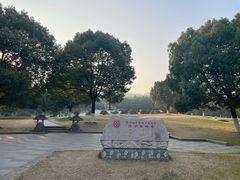 -南京市江宁方山