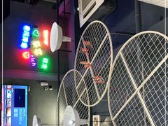 -烎记烧烤(蓝天花园店)