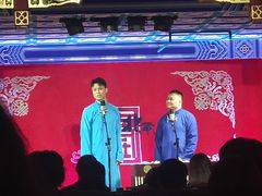 -德云社(三里屯店)