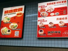 -白七刀·博白白切·广西客家菜