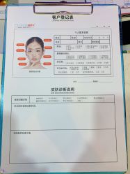 -痘院长·祛痘·皮肤管理