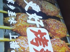 -管氏翅吧(护国寺店)