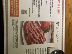 -紫霞门韩国料理烤肉(深南东路店)