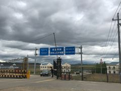 -室韦口岸