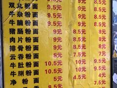 -陈超记美食店