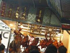 -陈光记烧腊店(罗保博士街店)