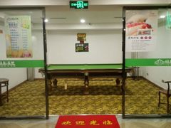 -绿岛汤泉韩式休闲会所