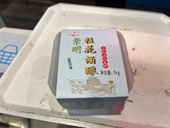-盒马鲜生(大成店)