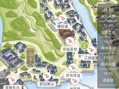 -茅山东方盐湖城景区