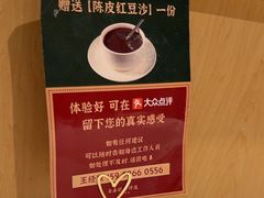 -粤来记·啫啫煲·点心(日月光店)