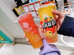 -台盖(群星城店)
