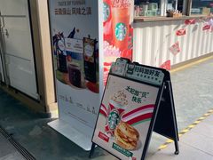 -星巴克臻选(沈阳万象城店)