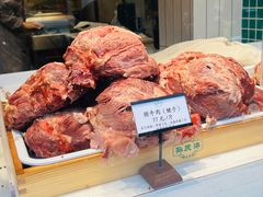 -孙庆海腊牛肉店(大皮院店)