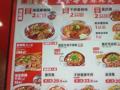 -美食美客麻辣烫(水木天地店)