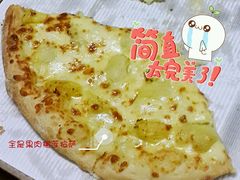 -乐凯撒披萨(南山书城店)