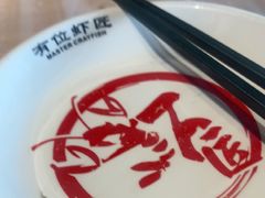 -有位虾匠·胶东土菜小馆(市北店)