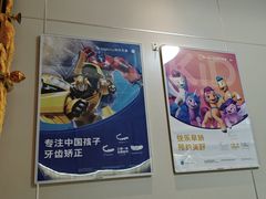 -上海仁爱医院口腔科 · 种植