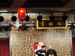 -青曲社相声(易俗街区店)