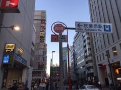 -秋叶原电器街