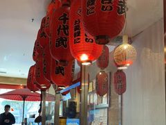 -千代武日本料理(开发区店)